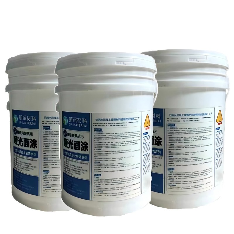 斯派材料-哑光面涂20KG/桶高清大图