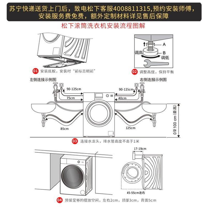 松下(Panasonic) XQG80-E8G2C 8公斤 变频 大容量 高效节能 泡沫净 全自动滚筒洗衣机(香槟色)