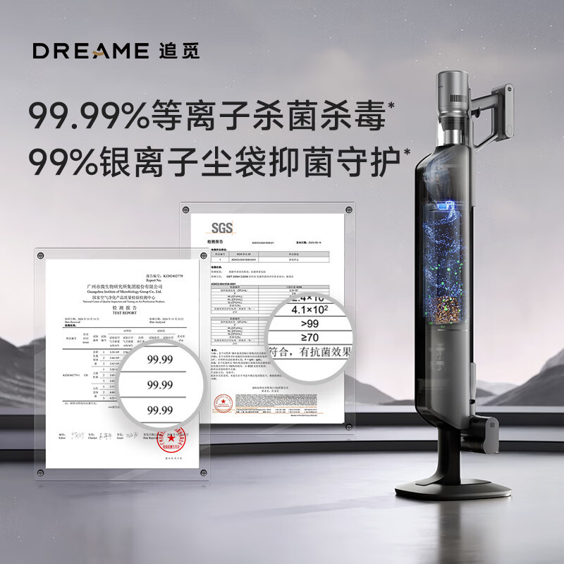 追觅自集尘吸尘器 Z10 Station增强版 家用无线手持 170AW大吸力90天不动手倒尘除螨仪高清大图