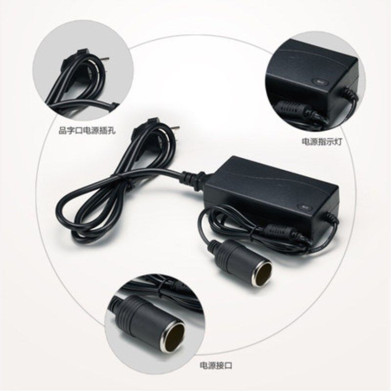 5A[220v转12v]60w 汽车车载电器电源转换器车载220V转12V点烟器插头适配器车用转家