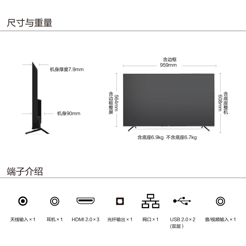 松下(Panasonic) TH-43GX680C 43英寸4K高清智能网络WIFI液晶电视机全面屏