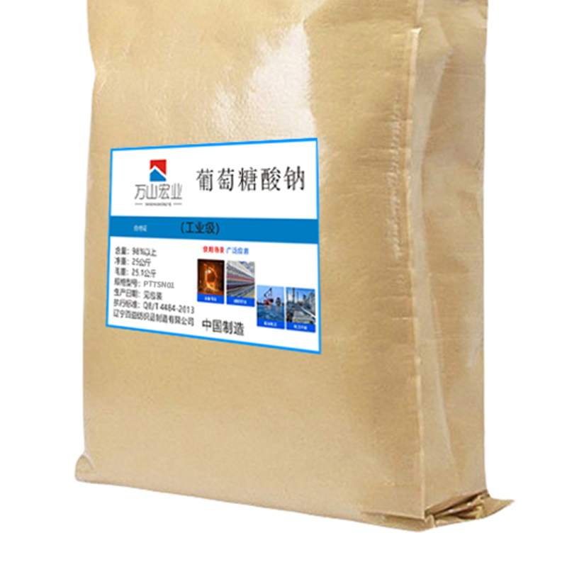 万山宏业 葡萄糖酸钠 25公斤 PTTSN01/袋高清大图