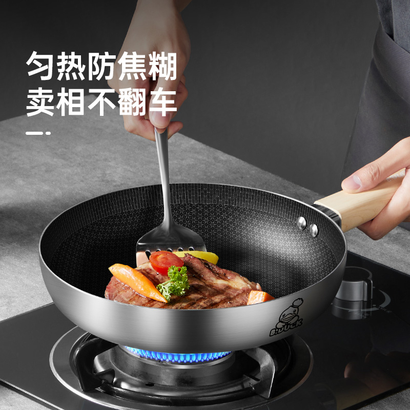 炊大皇小黄鸭316多层钢煎锅26JG26XHYG高清大图