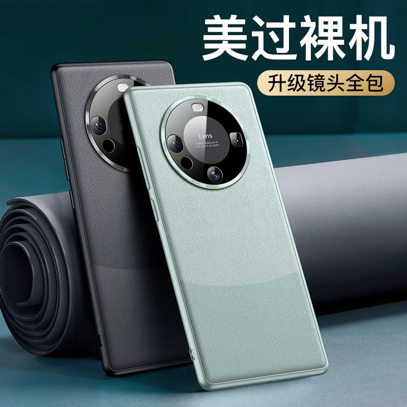 安美宝 华为mate60pro手机壳Mate60保护套Mate30Pro素皮质纹Mate30 手机套男女款超薄防摔软边壳