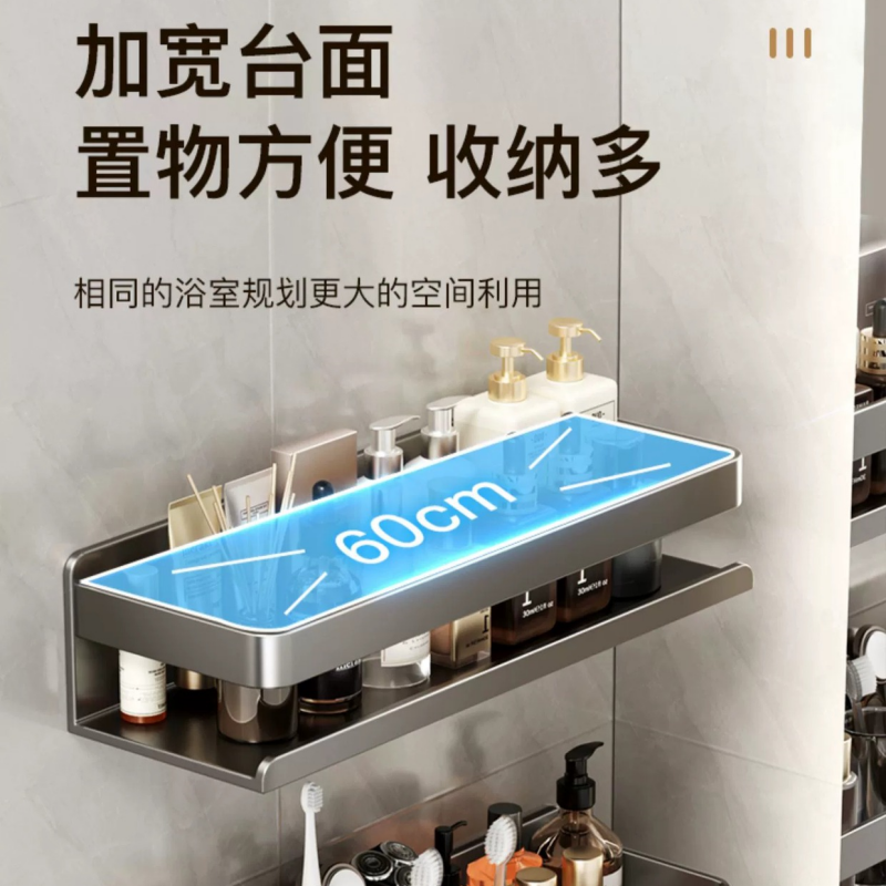 凌迪星双层浴室架50*10*7.7cm个高清大图