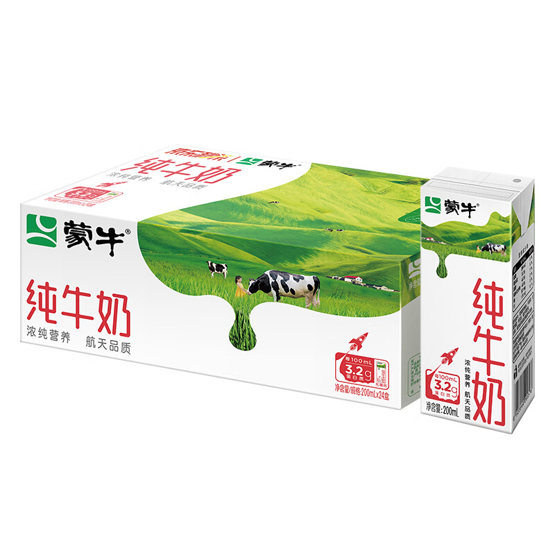 蒙牛(MENGNIU) 纯牛奶利乐包 200ml*24盒
