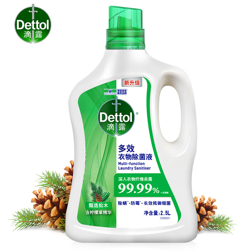 滴露多效衣物除菌液甄选松木2.5L 单位:瓶