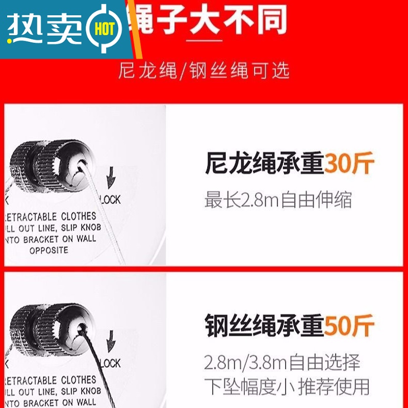 敬平免打孔隐形晾衣绳室内不锈钢丝晾衣架晾衣器可伸缩晾衣绳子 圆形钢丝绳3.8米(免打孔)高清大图