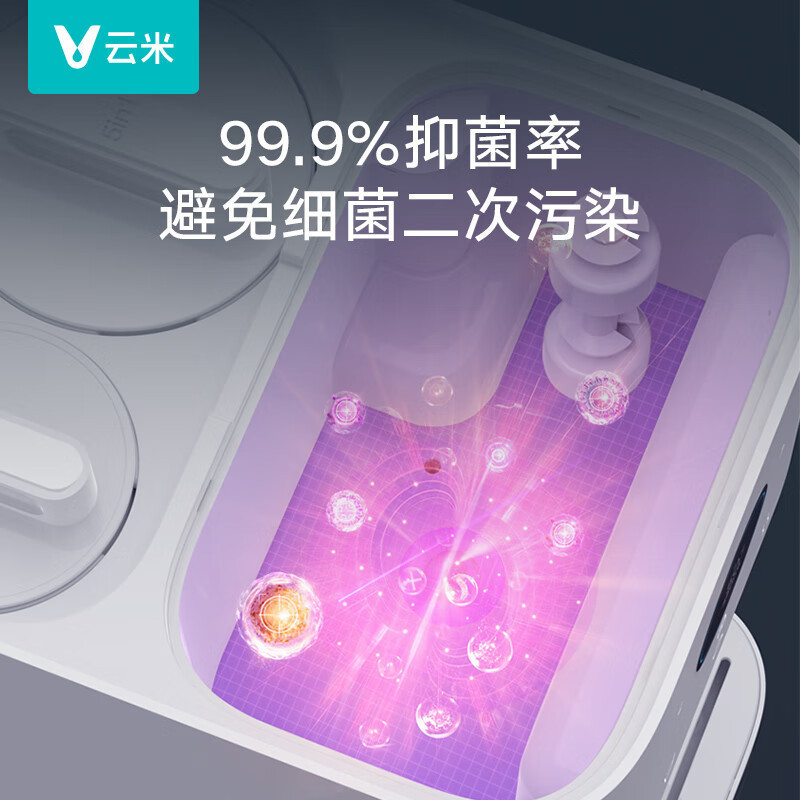云米 即热式饮水机X2家用小型净水器反渗透过滤净化加热一体机办公室台式免安装桌面直饮净水器即热水器 云米净水器X2-即热高清大图