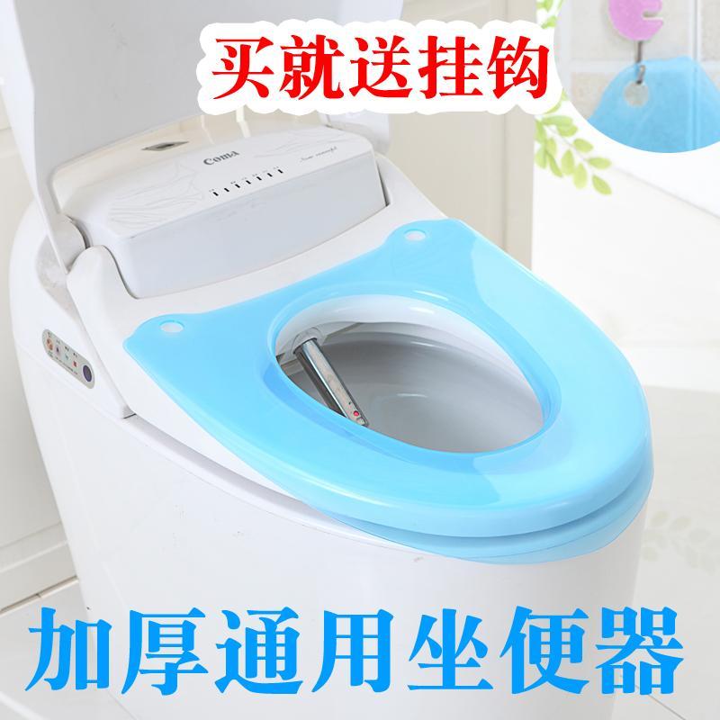 马桶垫坐垫通用马桶盖卫生护套避免交叉感染塑料合租房防水坐便器