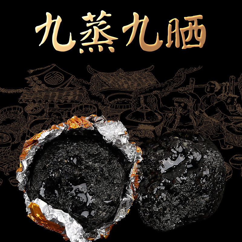 青源堂 黑芝麻丸 九蒸九晒蜜制芝麻丸100克*5