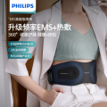飞利浦健腹腰带 3304B