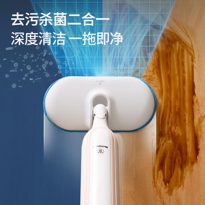 西屋蒸汽拖把WTB503.高清大图