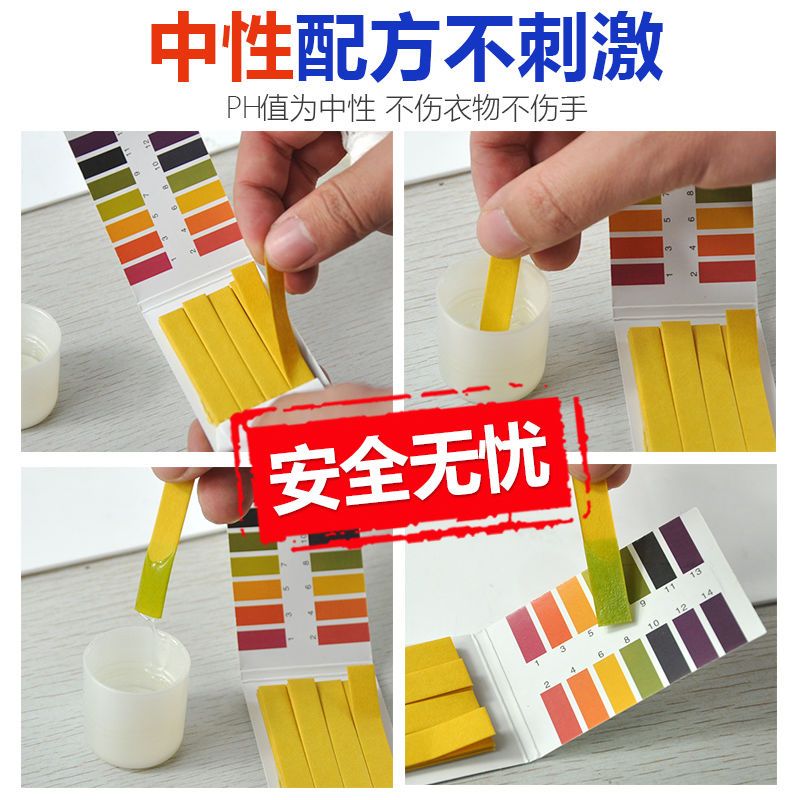 苏宁宜品 真丝洗衣液丝绸清洗剂羊毛清洁丝毛净中性桑蚕丝专用洗涤剂200ml