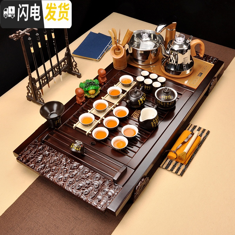三维工匠紫砂茶具功夫茶盘整套装实木家用四合一体全自动上水电热磁炉茶台 19s檀祥云黑唐诗全自动 39件