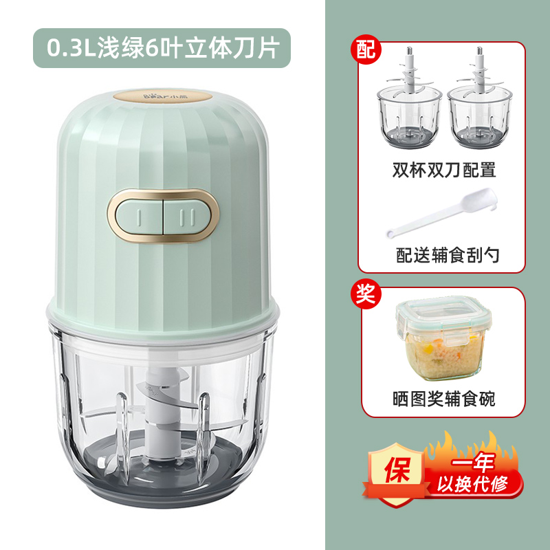 小熊辅食机婴儿宝宝料理机多功能搅拌机食物研磨器工具打泥小型 双杯双刀款双档6刀片