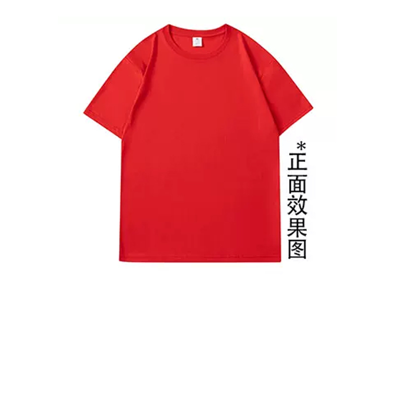 巴索简190g纯棉T恤码数S-4XL