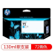 惠普(HP)72号墨盒绘图仪适用T610/T770/T790/T795/T1300 hp72号墨盒青色C C9371A