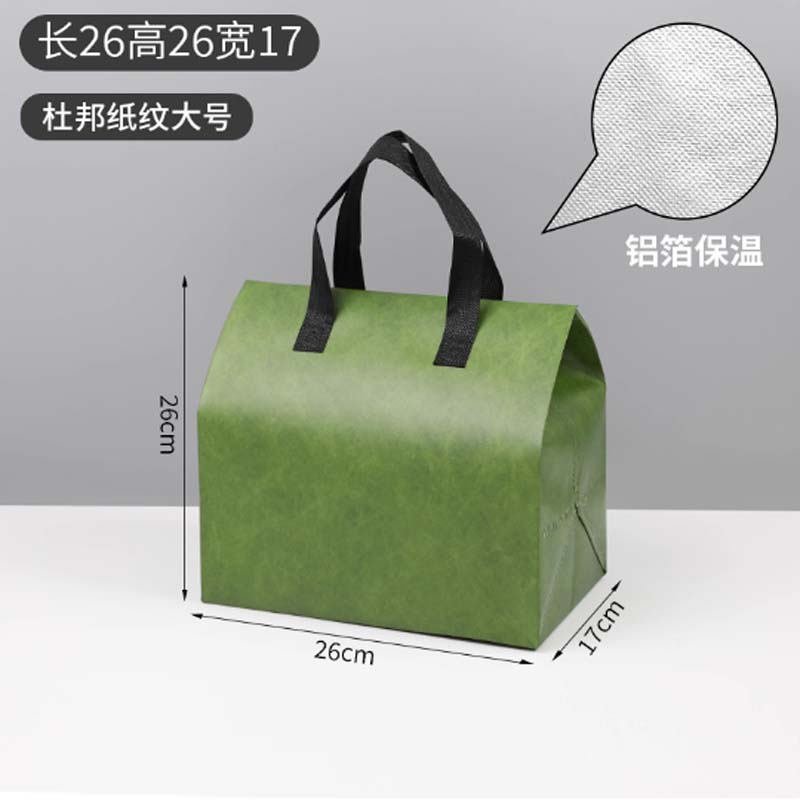 打包袋 杜邦纸纹 大号 100条装26*26*17cm高清大图