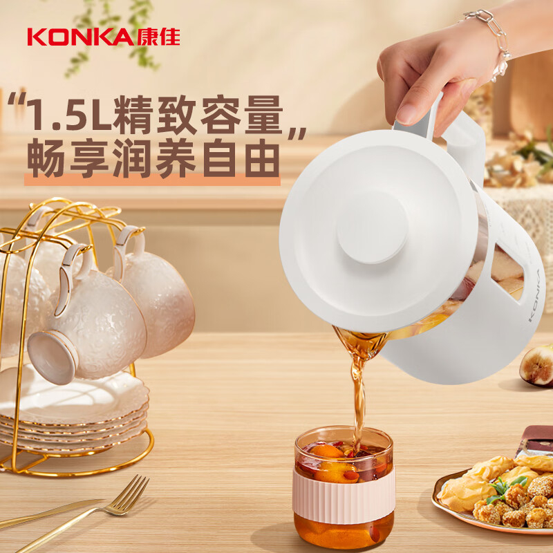 康佳养生壶1.5L易清洁恒温随饮均匀受热KYSH-1531E-W高清大图