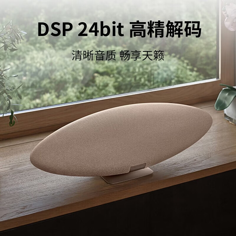 宝华韦健Zeppelin Pro齐柏林飞艇第6代 B&W无线HIFI蓝牙音箱家用桌面音响5代升级 晨曦金高清大图