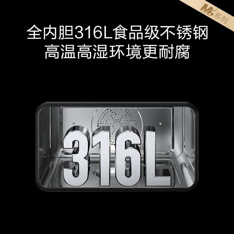 AO史密斯蒸烤一体机KZQ45-M5TWi嵌入式微蒸烤 多功能蒸烤箱高清大图