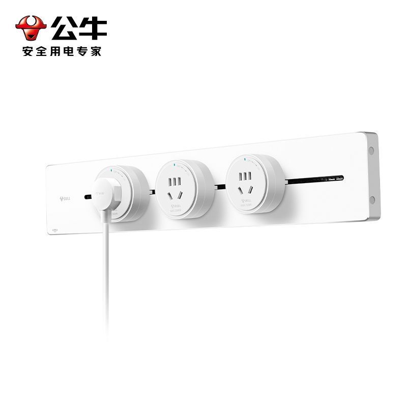 公牛轨道插座GB1Y灯带款[白色]75cm+4个五孔+USB 移动电力导轨厨房插排餐边柜滑轨动感应夜灯酷毙灯带
