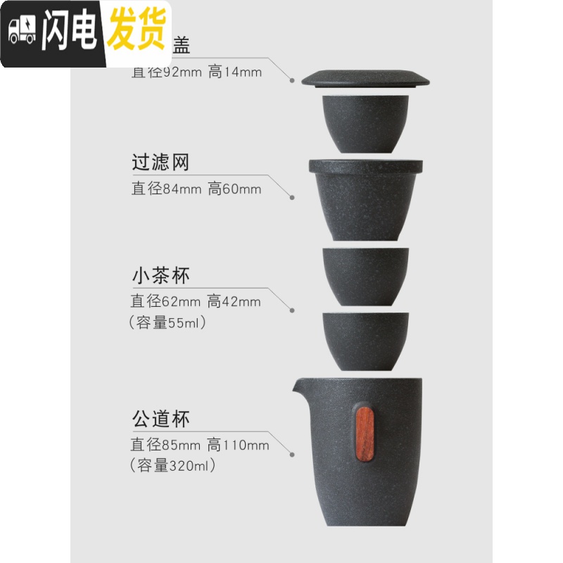 三维工匠快客杯一壶三杯二杯黑陶便携式小包方便携带随身外带旅行茶具套装高清大图