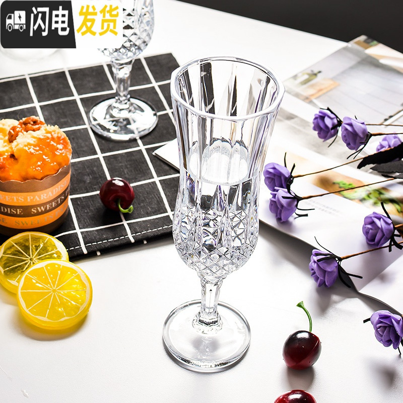 三维工匠6支装香槟杯创意铅玻璃气泡酒鸡尾酒杯高脚杯酒具红酒杯子套装 HH-0017B水晶杯单只高清大图