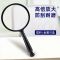 放大镜带led灯儿童老人看书维修用高清高倍100便捷1000