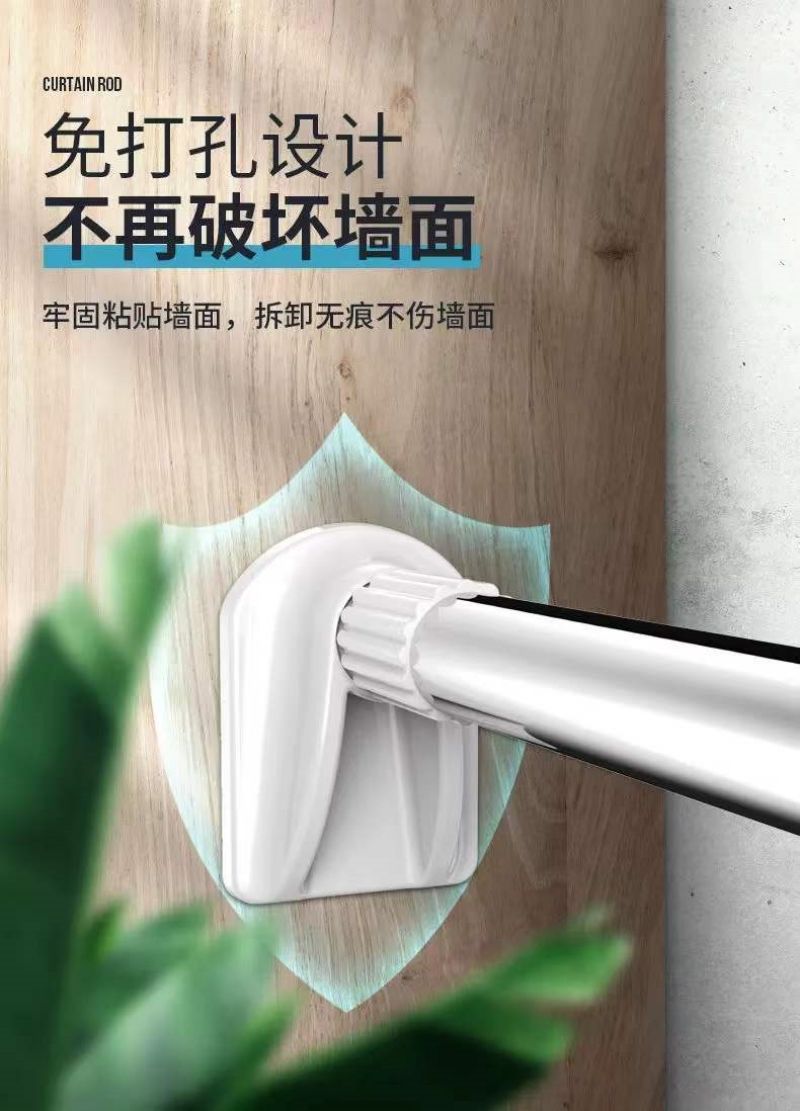 澎铭源 免打孔伸缩晾衣杆晾衣架挂杆撑杆 1100-2000mm 根高清大图
