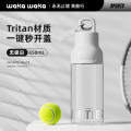 waka waka 速开运动茶具黑色版 650ml 【无极白】650mL速开运动杯