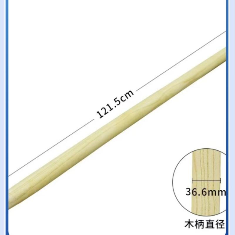 烹巅(Poondear) 木锨把-120cm