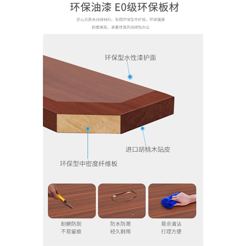 JOTALONG 办公桌 张