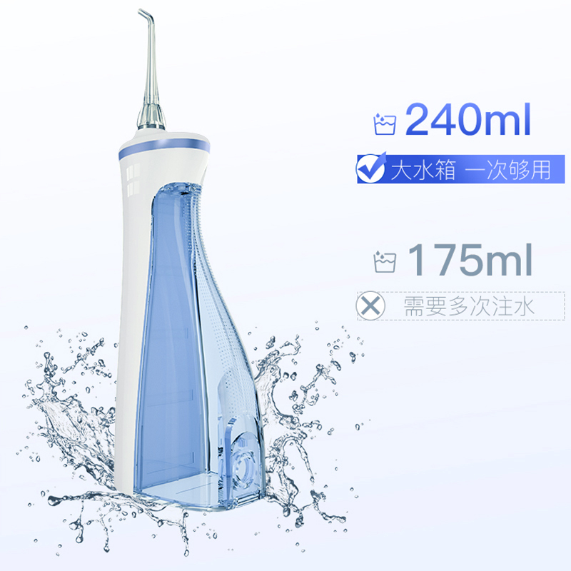 米狗冲牙器.MX18