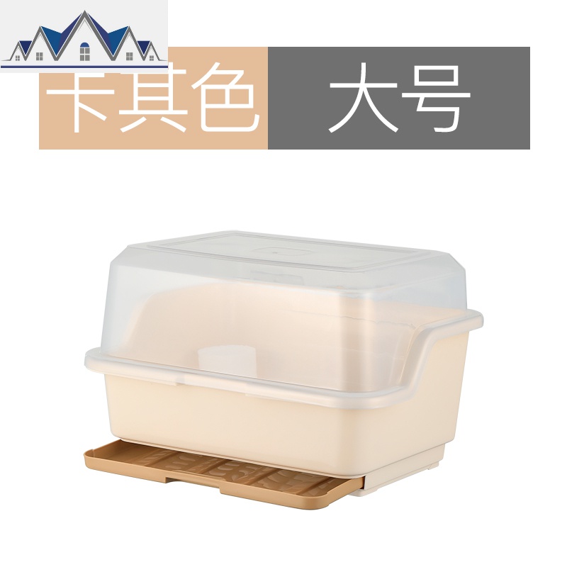 厨房沥水架淋水塑料碗碟放洗碗溧水碗架家用置物漏水篮碗筷收纳盒_1_302 卡其大号抽屉式接水升级版适合3-5人使用