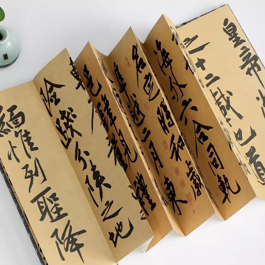 正版]黄庭坚砥柱铭历代书法名帖经折装系列鉴赏帖中国古代书法