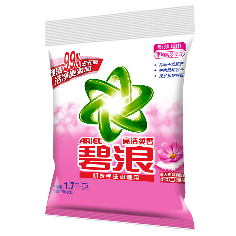[精选]碧浪 专业去渍洗衣粉(亮洁柔香)1.7kg