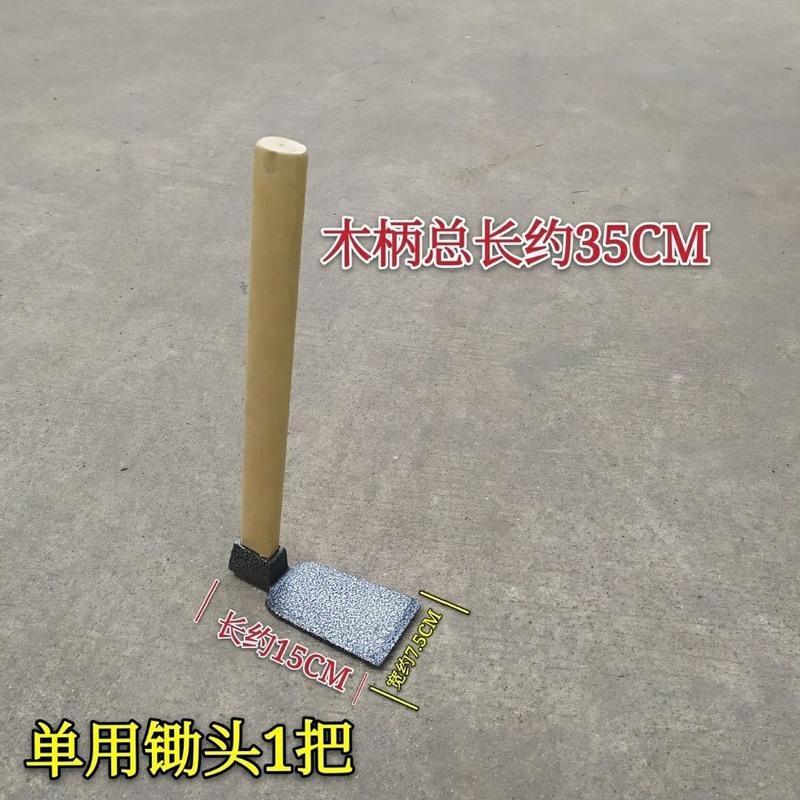 [小羊镐]1把 木柄园林绿化小花锄头 小羊镐 两用花锄头 单用锄头 家用小锄头