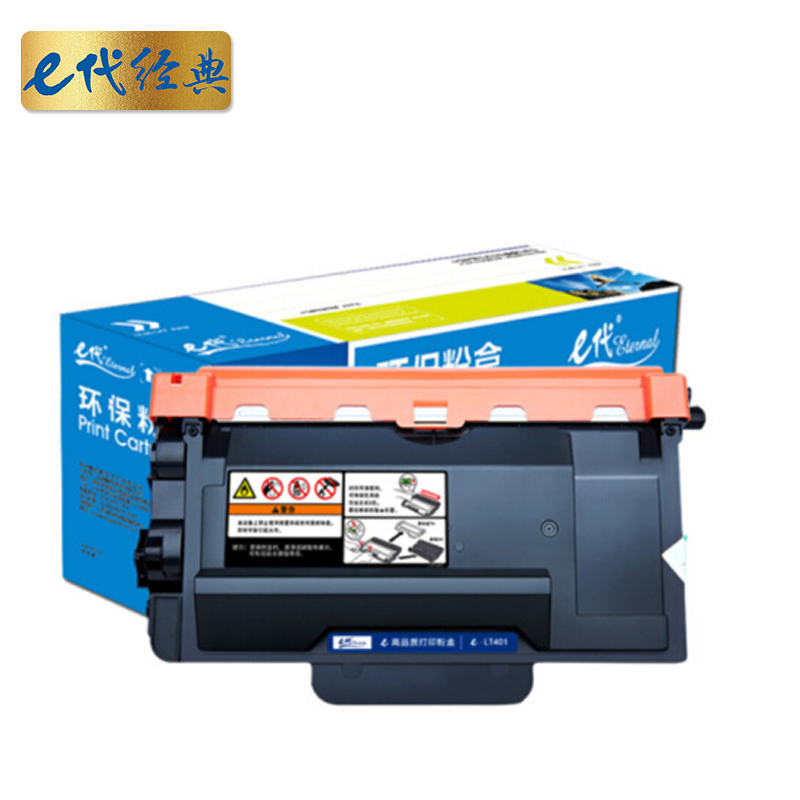 e代经典 LT401粉盒 适用联想LJ4000D LJ4000DN LJ5000DN M8650DN M8950DN