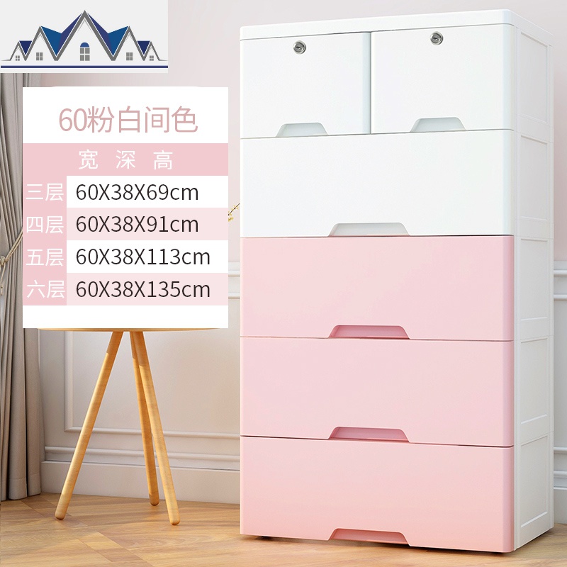 60cm特大号加厚抽屉式收纳柜塑料儿童储物柜宝宝衣柜多层置物柜子 三维工匠高清大图