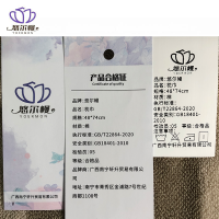 悠尔幔 枕巾 48*74cm/条