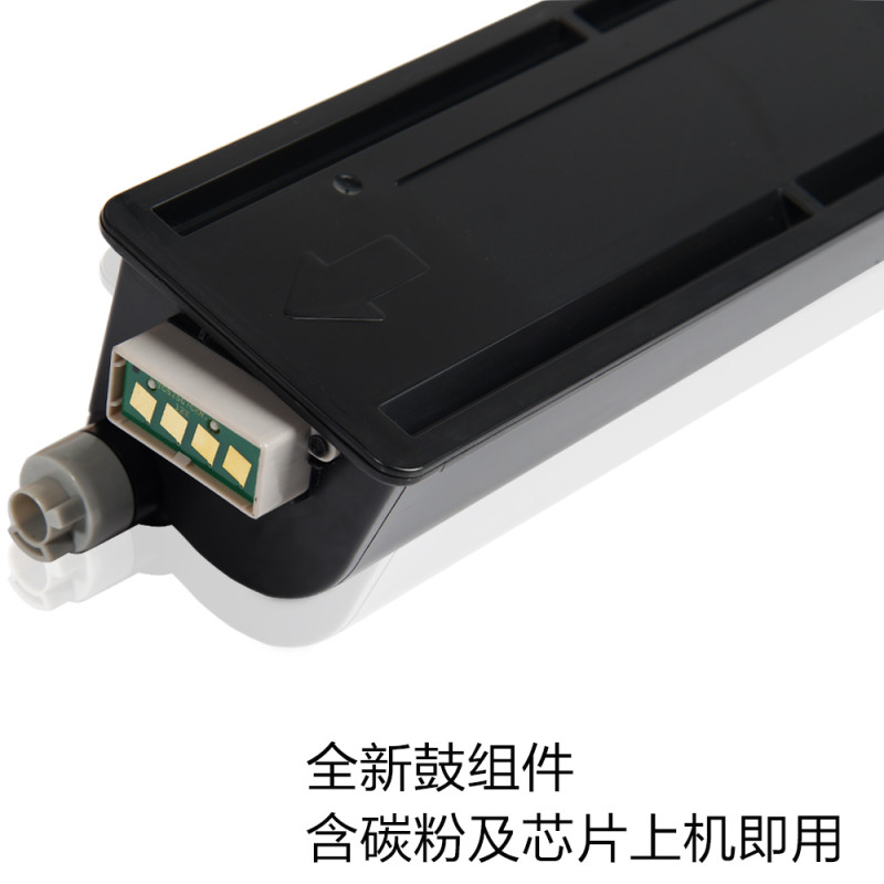 大容量适合东芝T-2507C-S 2507c 2006粉盒2306墨盒2506碳粉2307硒鼓墨粉硒鼓打印机复印机高清大图