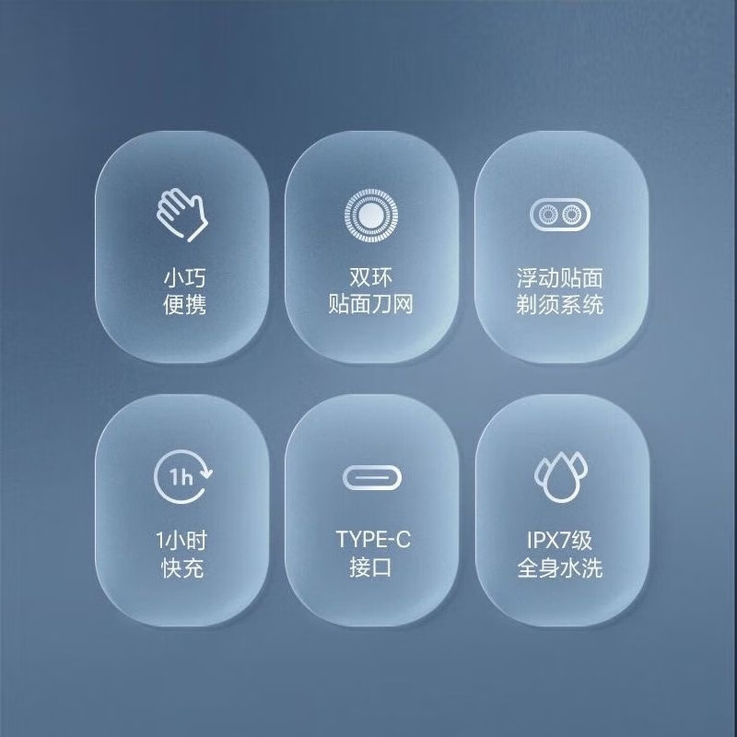 飞科(FLYCO)电动剃须刀剃须刀刮胡刀剃须刀 便携款旋转式生日礼物男士双刀头 FS883[45分钟续航]黑色高清大图