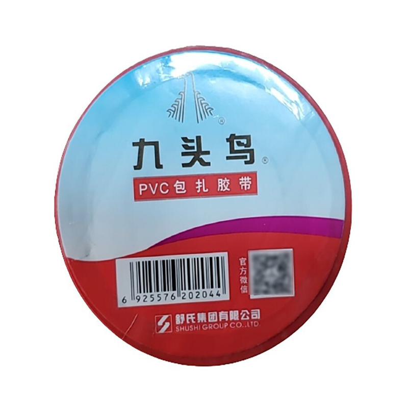 九头鸟 PVC包扎胶带 K2220 无粘性绝缘胶带 83*24mm*25m 红色 10卷/筒