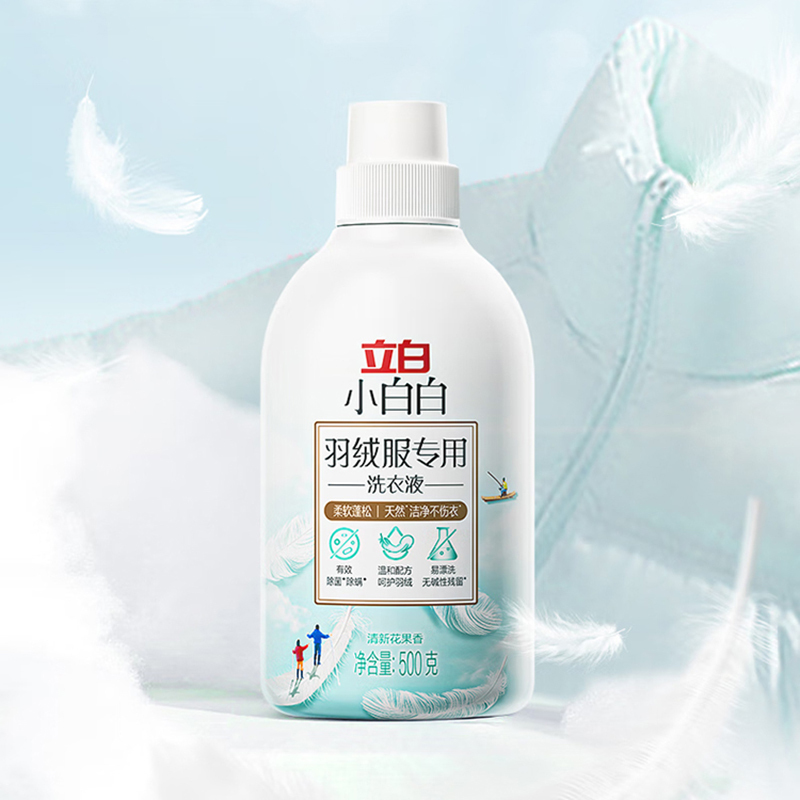 立白小白白羽绒服洗衣液专用500g*1瓶高清大图
