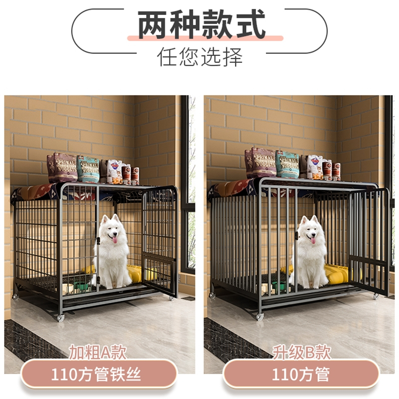 狗笼子中型米妮大型犬室内带厕所边牧宠物笼狗狗拉布拉多金毛家用狗笼报价 参数 图片 视频 怎么样 问答 苏宁易购
