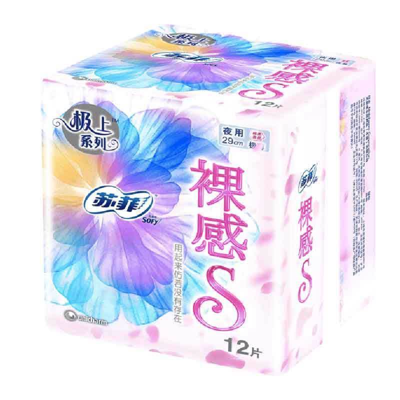 苏菲sofy裸感s夜用卫生巾棉柔29012片