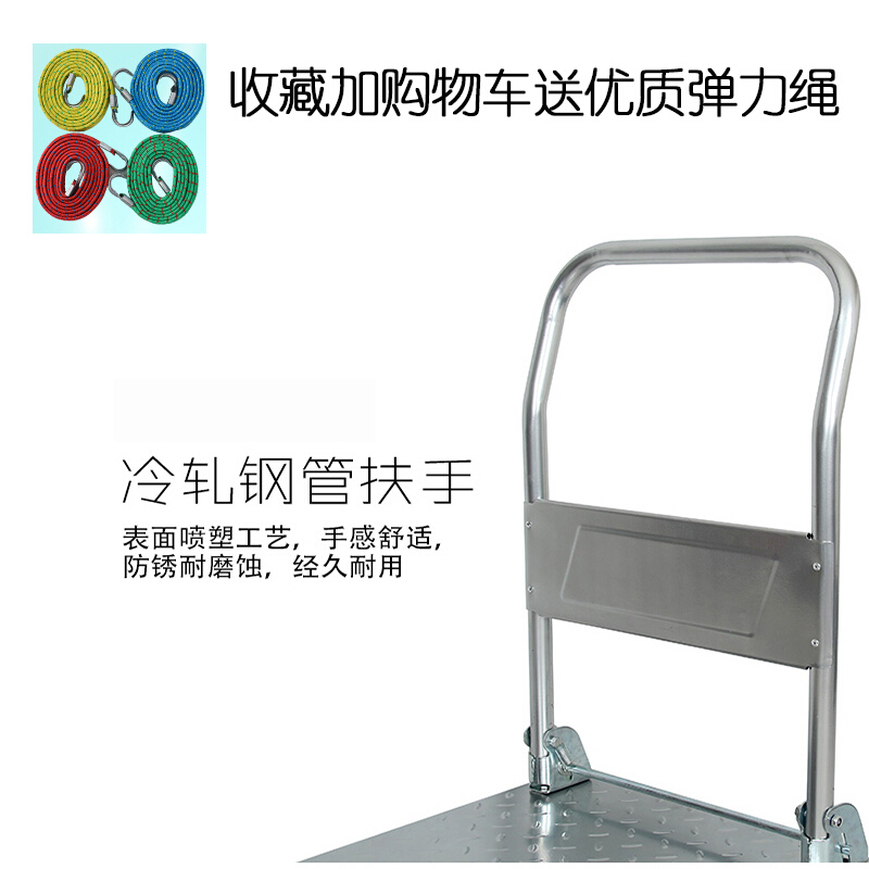 板车手推车拉货折叠钢板小推车平板车推车搬运车金属板车