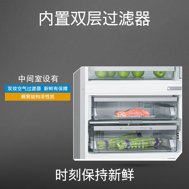 [官方正品]西门子(SIEMENS)306升三门冰箱风冷无霜锁水保鲜双效过滤多维出风KG32HA26EC以旧换新